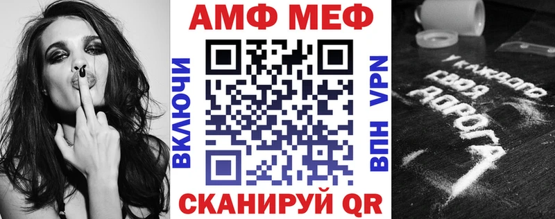 купить закладку  Щёлково  АМФ 98% 