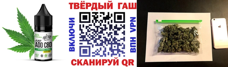 Cannafood конопля  гидра ССЫЛКА  Щёлково  закладки 