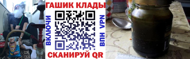 цены Щёлково ГАШИШ VHQ