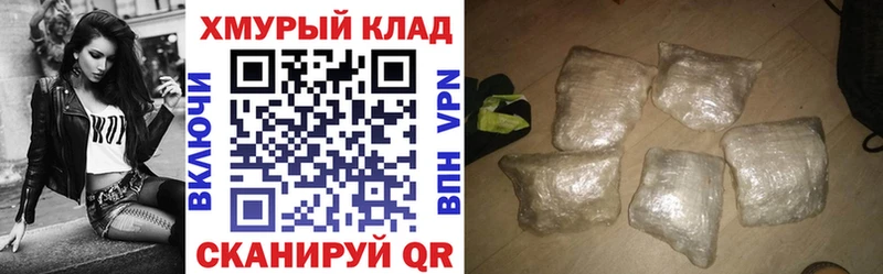 дарк нет как зайти  Щёлково  ГЕРОИН Heroin 