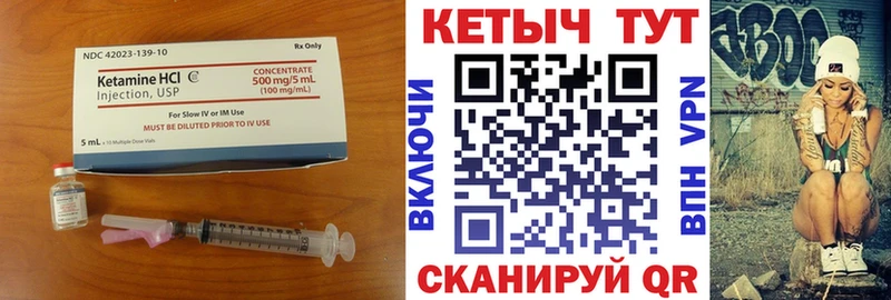 даркнет какой сайт  Щёлково  КЕТАМИН VHQ 