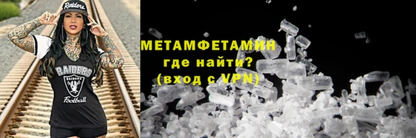прущие крисы Абаза