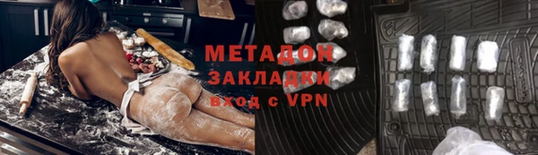 прущие крисы Абаза