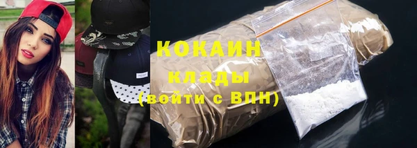гашиш Абинск