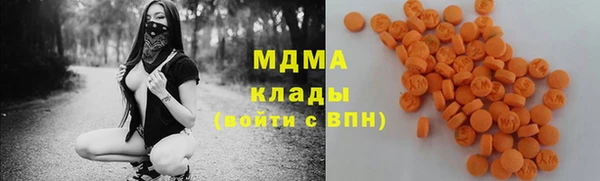 прущие крисы Абаза
