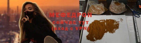 тгк Абдулино