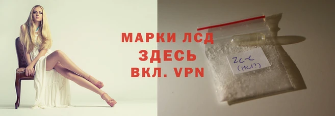 тгк Абдулино