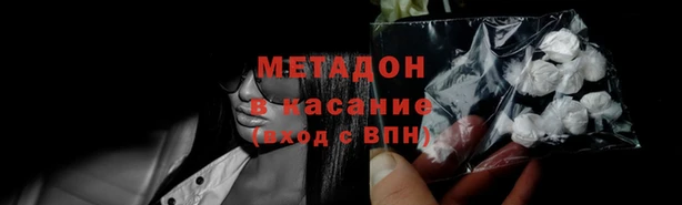 мяу мяу мука Алексеевка