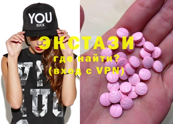альфа пвп VHQ Алексин