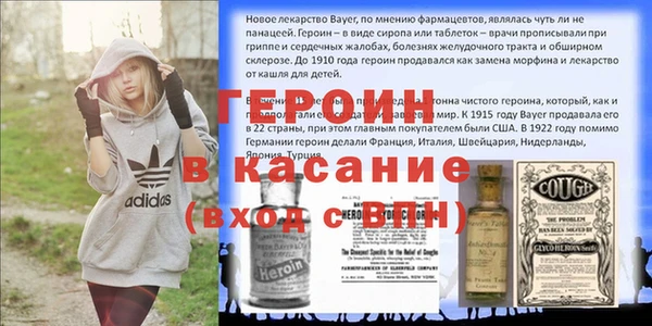 прущие крисы Абаза