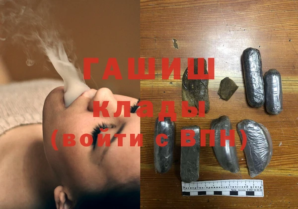 гашиш Абинск