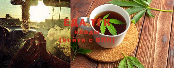 гашиш Абинск