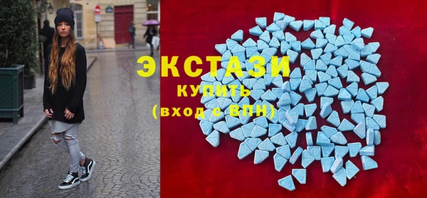 прущие крисы Абаза