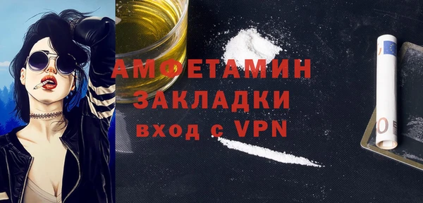 прущие крисы Абаза