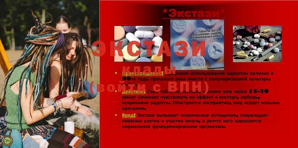 прущие крисы Абаза