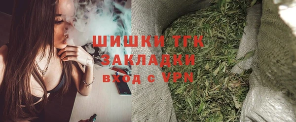 альфа пвп VHQ Алексин