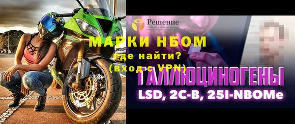 альфа пвп VHQ Алексин