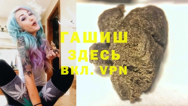 гашиш Абинск