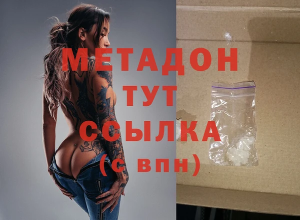 прущие крисы Абаза