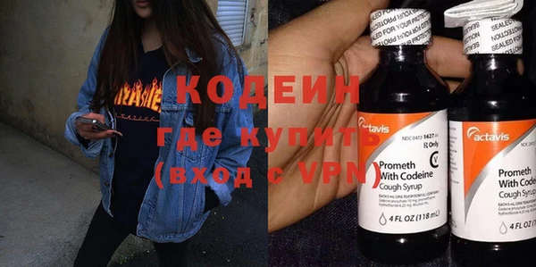 тгк Абдулино