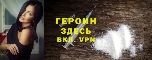 тгк Абдулино