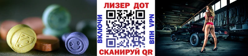 LSD-25 экстази ecstasy  цены   Щёлково 
