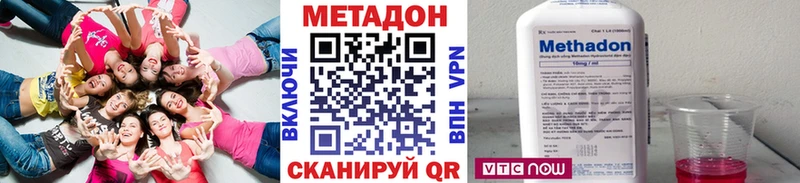 МЕТАДОН мёд дарнет шоп shop как зайти Щёлково гидра онион