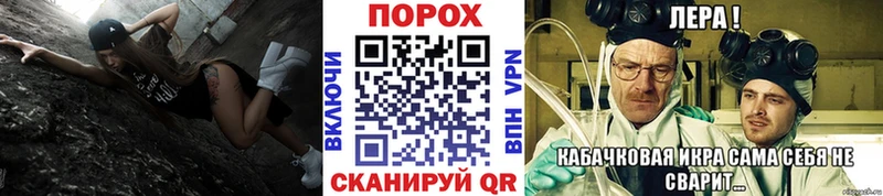 Первитин Methamphetamine  блэк спрут ТОР  Щёлково 