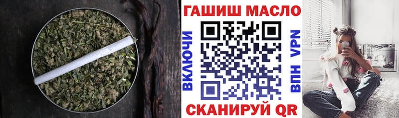 ТГК вейп с тгк где купить наркотик мориарти наркотические препараты Щёлково