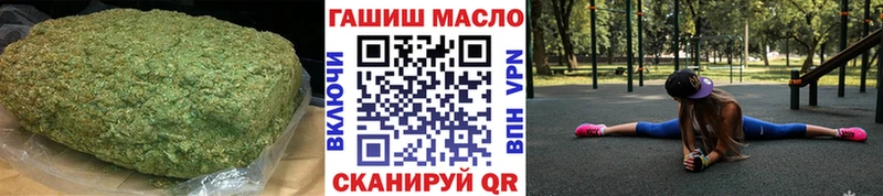 Дистиллят ТГК THC oil Щёлково